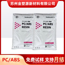 PC/ABS�����w��̨��̨��AC3100�僼����_��������ȼ�Ͻ�����ԭ��