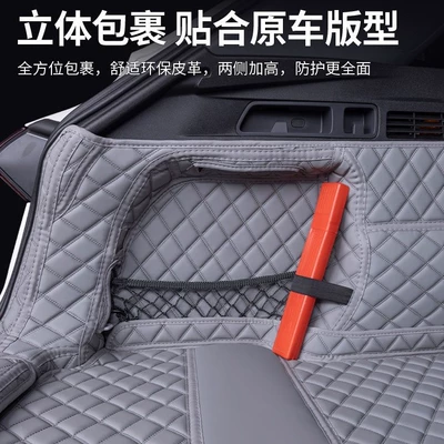 Trunk Mat Audi Q5 e-tronH