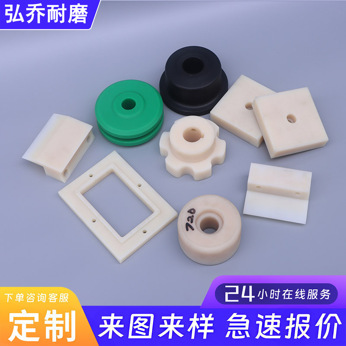 T型尼龙轴套 耐磨尼龙衬套 mc尼龙加工件pa6含油尼龙轴套滑轮加工