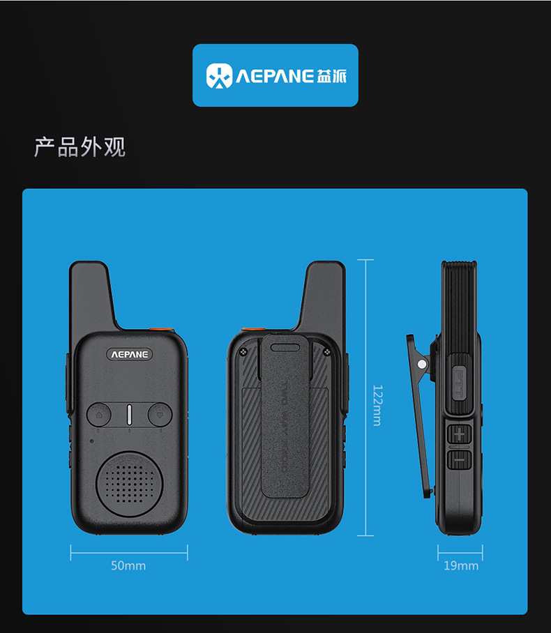 益派AP-M300详情页02_03.jpg