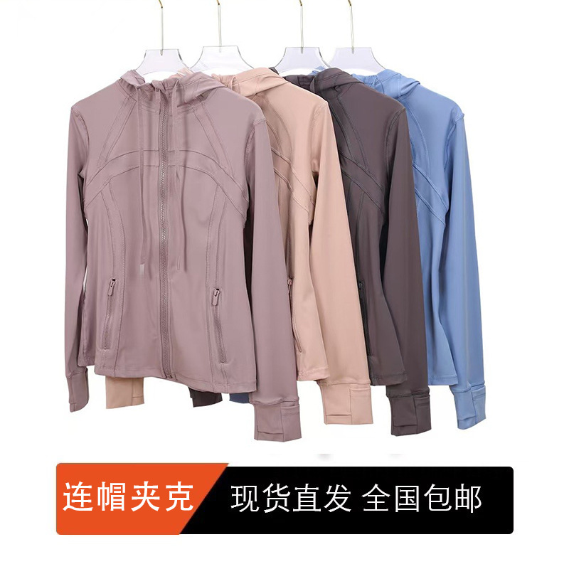 (in stock) Hooded Jacket Running Yoga Jacket Sports Slim Zipper Cardigan Fitness Top Women