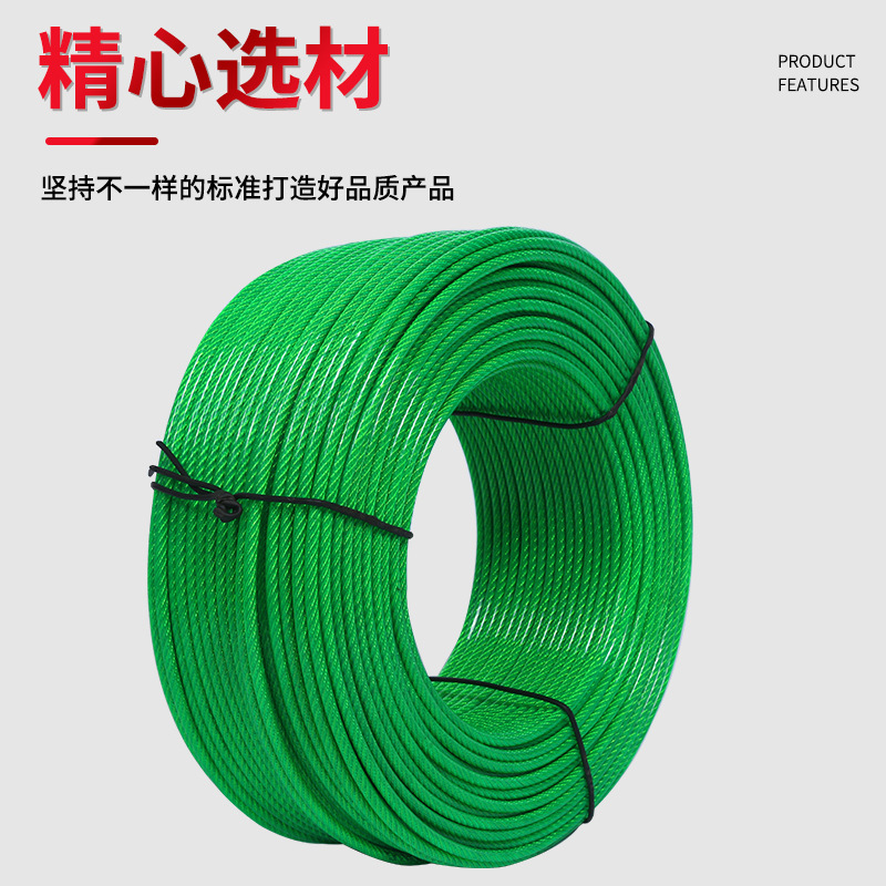 グリーンレザープラスチックコーティングされたワイヤーロープ 3 ミリメートル 4 ミリメートル 5 ミリメートル 6 ミリメートル 8 ミリメートルプラスチックコーティングされたワイヤーロープリフティング物干しワイヤーロープ|undefined