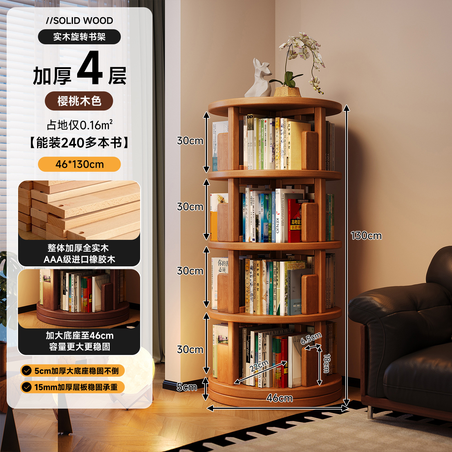 Estante giratorio de madera sólida 360 grados estante de libros integrado contra la pared esquina de almacenamiento móvil estante de almacenamiento para niños