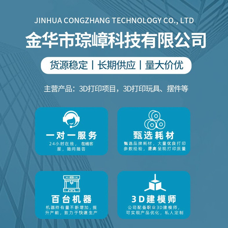 3d打印鲨鱼摆件全身关节可动造型自由摆动创意儿童新款玩具礼物