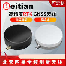 ����RTK�����PGNSS�쾀�߾��ȶ�λ����ȫ�l�{У�{���ƶ�BT-700B