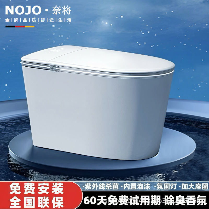 NOJO智能马桶一体式双水路全自动家用即热式无水压限制座便器潮州