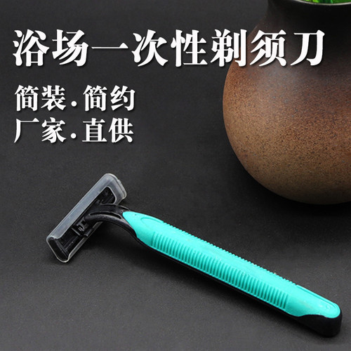 Disposable razor wholesale two-layer stainless steel manual razor men's disposable razor old-fashioned shaver
