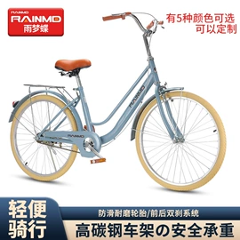 山地自行车;自行车;公路自行车