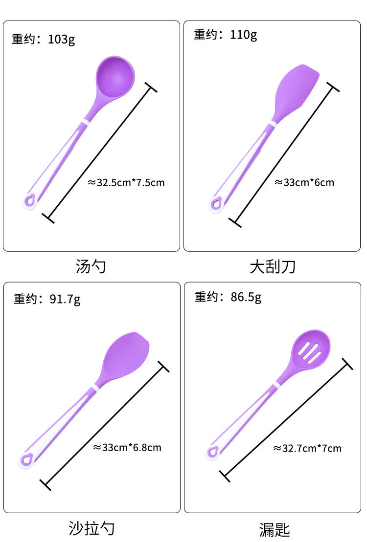 硅胶厨具12件套-亚悦_05.jpg