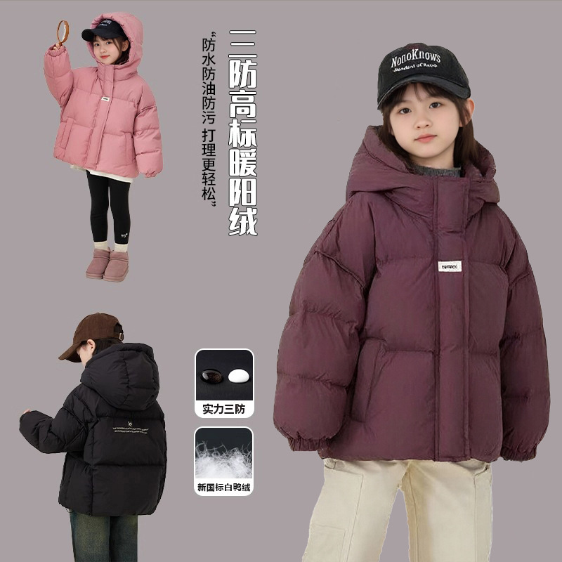 【白鸭绒加厚】冬季儿童羽绒服男童冬装女孩洋气加厚三防羽绒外套
