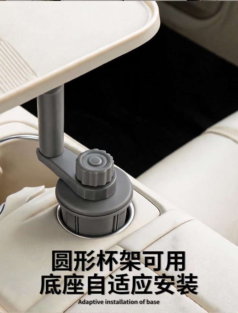 Rotatable car cup holder small dining table car armrest box dining tray in-car dining storage tray multifunctional table board