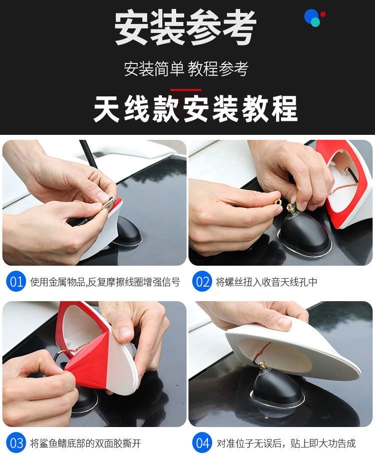Suitable for Volkswagen POLO shark fin antenna, new Santana Jetta modified shark fin tail wing roof decoration
