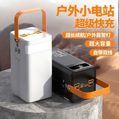 120W大容量100000mAh超急速充電モバイルバッテリー内蔵ケーブル付きソーラーモバイル電源