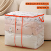 Quilt bag [orange 165l] vertical style