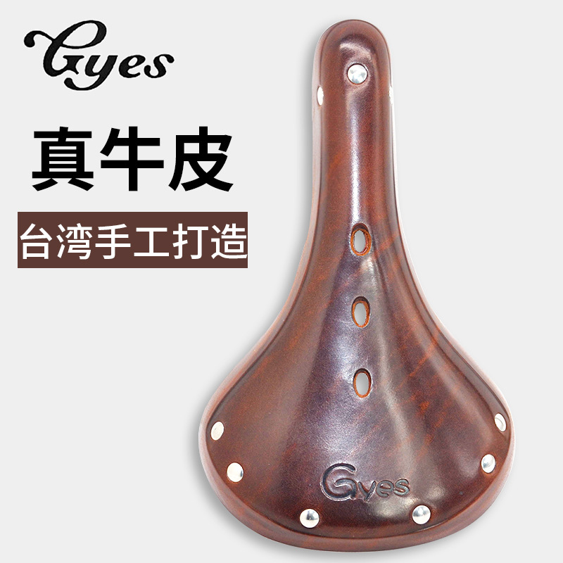 Gyes Juye Cowhide Bicycle Cushion Retro Road Bike City Bicycle Saddle Folding Bicycle Seat Cushion GS-17B