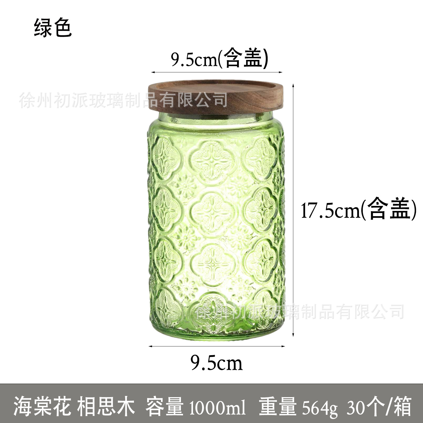 Retro 1000ml almacenamiento de vidrio en relieve para granos domésticos almacenamiento de té bocadillos café sellado lata al por mayor