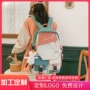 印制大容量学生定制双肩包