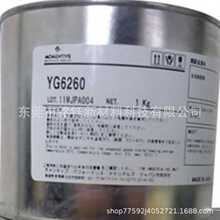 �~�DYG6260ɢ��� YG6111����� CPU�����֬ ���Ԫ�����^���z