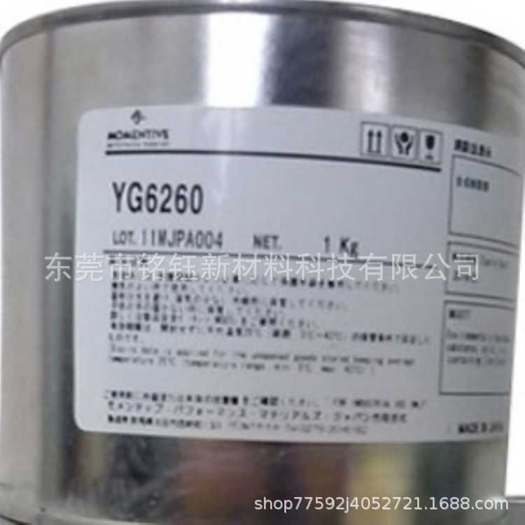 迈图MOMENTIVE迈图TSK550绝缘硅脂 电气绝缘散热硅胶