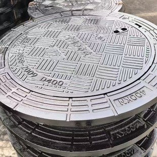 Adjustable Anti-Sinking Ductile Iron Manhole Cover 700*900*190D400 Municipal Inspection Well for Municipal Use