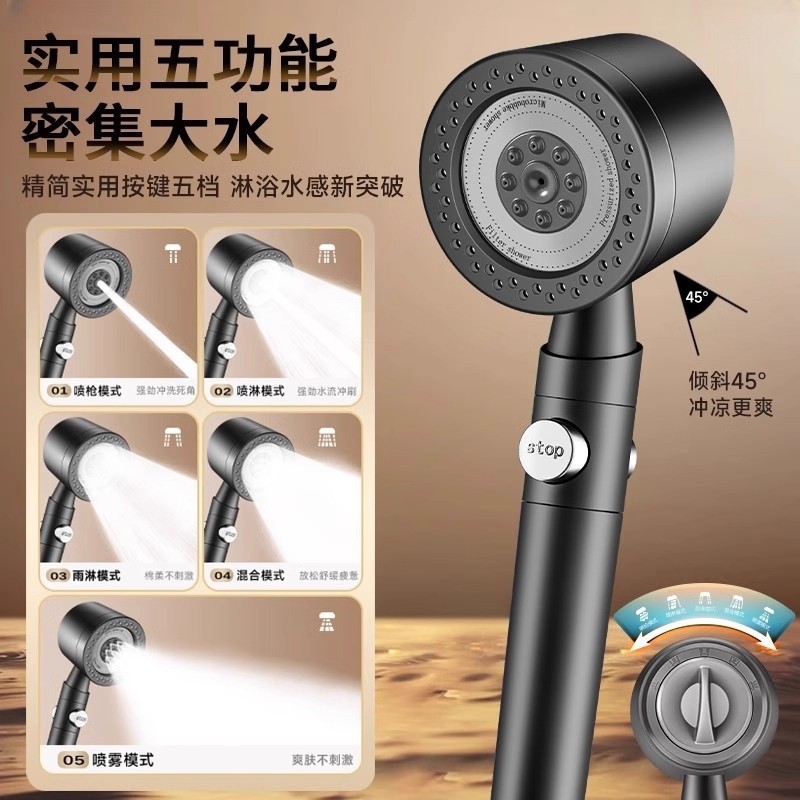 Cross-Border Spray Twin-Turbo Shower Booster Shower Head Super Bathroom Shower Head Pressurized Shower Head Set
