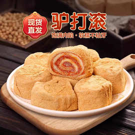 东北驴打滚特产美食品休闲糯米糍粑麻薯零食糕点心传统驴打糕小吃