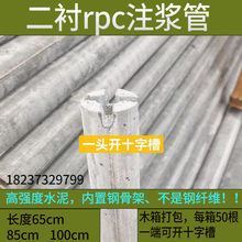 RPCע�{���������r��픎�ģע�{���σ���䓹Ǽܸߏ���ˮ����|