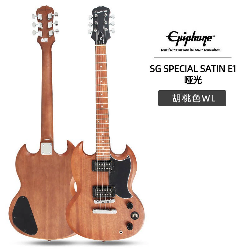 Гитара электроя Epiphone Yi Pu Feng SG/LP Special Satin E1/SLASH Melody Maker