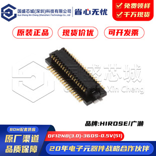 ԭ�b��Ʒ DF12NB(3.0)-36DS-0.5V(51) �匦��A���B����0.5mm 36p