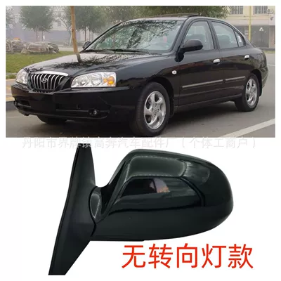 Rearview Mirror, Rear mirror/rearview mirror assembly - main-driver-left-l-fifth-line-no-light-model-black