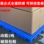 定制网格加厚塑料栈板