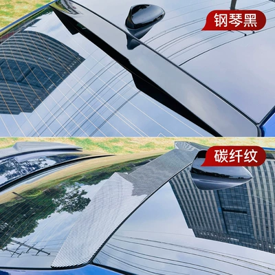 Modification Parts, Fixed wind wing