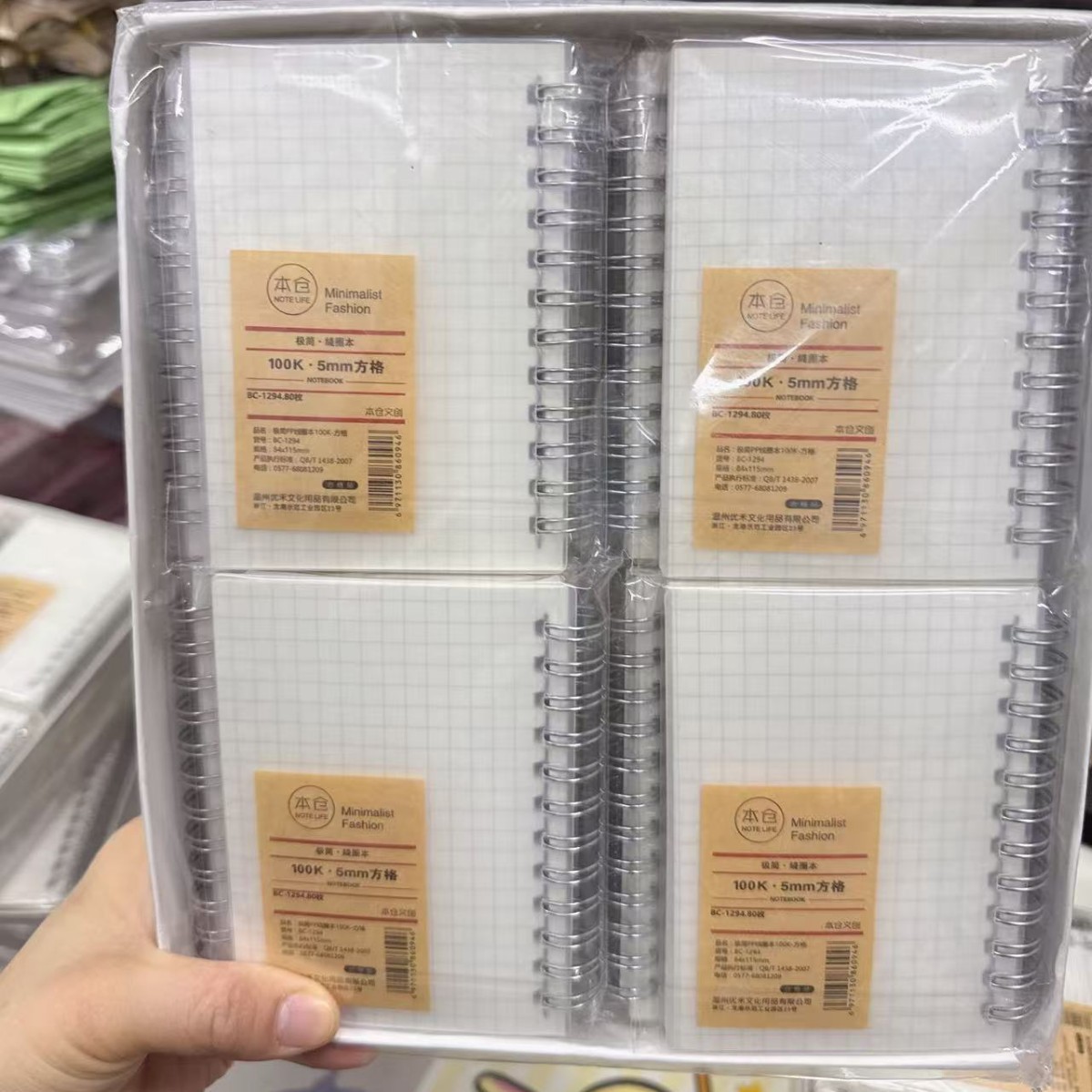 Cuaderno de bobina A7 de flip side notebook esmerilado simple cuaderno de notas estudiantes papelería PP bobina libro