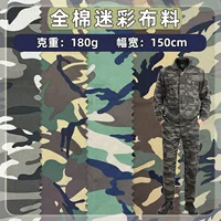 Хлопковая camouflage эластичная ткань
