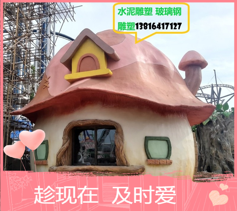 水泥假山塑石水泥树 大型水泥浮雕   房地产装饰 别墅装饰雕塑