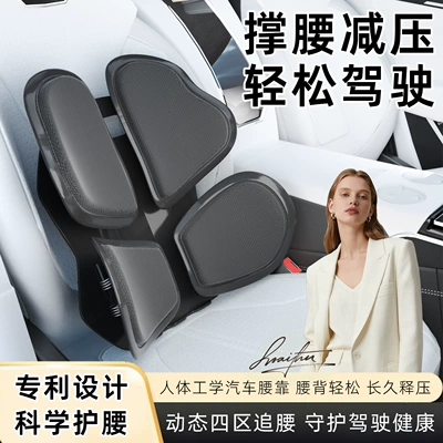 Backrest, Adjustable Lumbar Support, Waist support