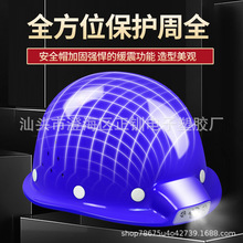 安全帽头灯工地帽施工帽工程帽头盔玻璃钢帽矿工帽户外感应头灯