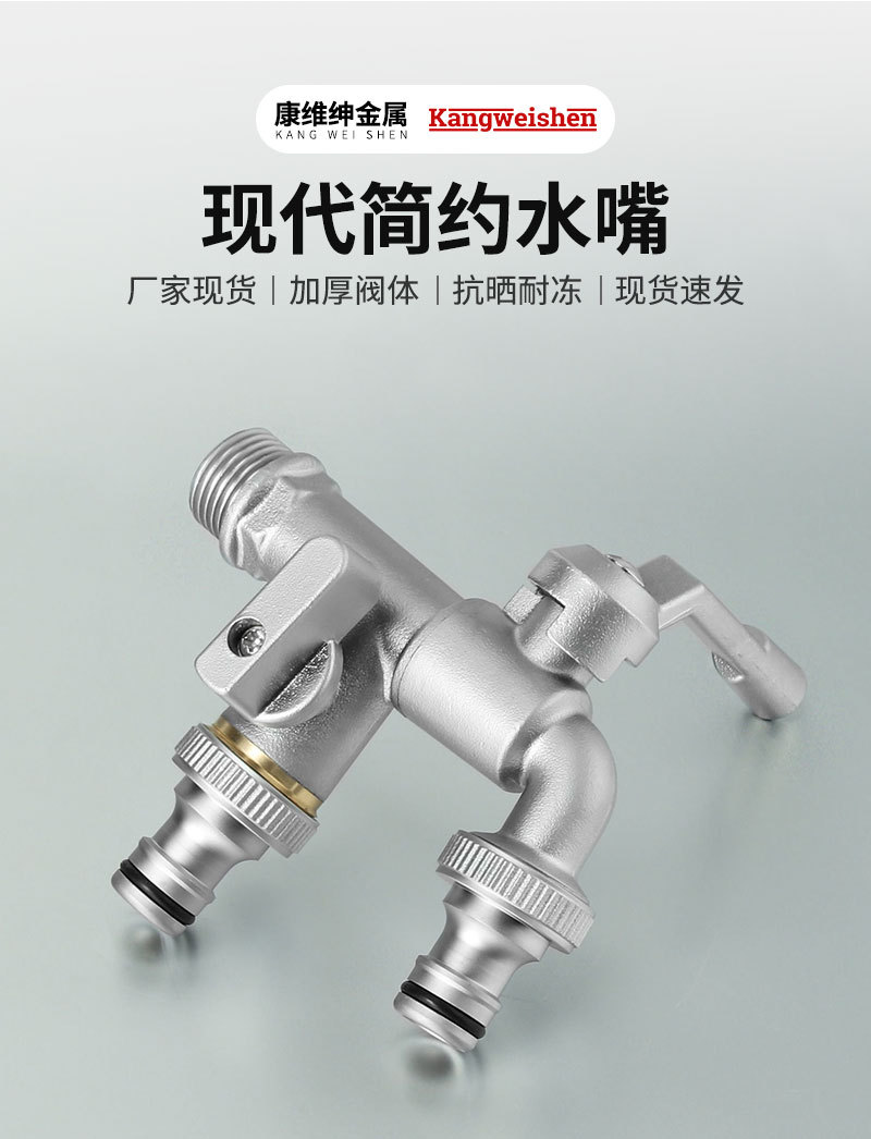 Cross-border exclusive outdoor faucet, pure copper light luxury, one in and two out dual-use tap water anti-freezing American-style faucet wholesale Item Picture