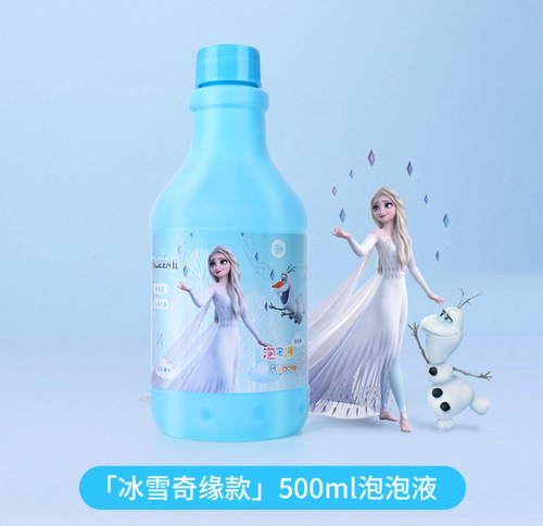 Bubble water refill liquid for children blowing bubbles toy electric camera bubble machine internet celebrity bubble gun bubble wand street stall