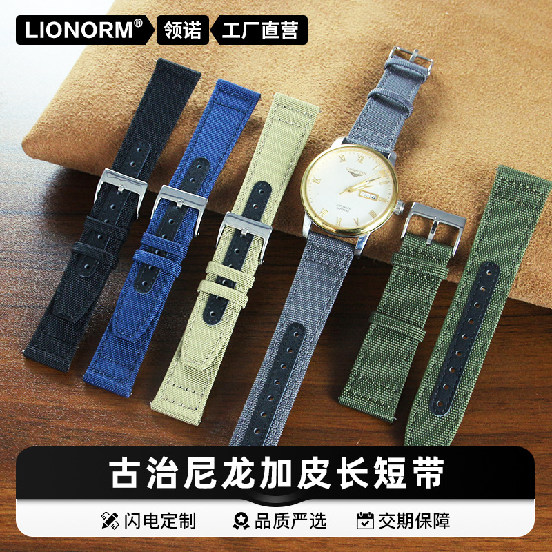Guzhi Nylon Leather Strap Breathable and Wear-Resistant Military Green 18-22mm Strap Men's and Women's Smart Watch Strap