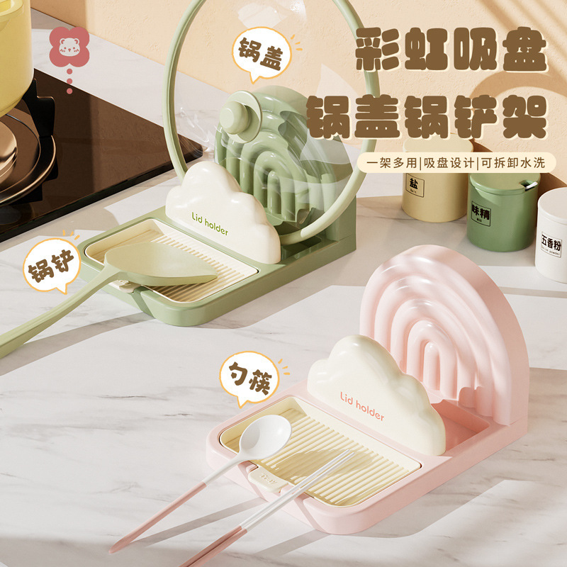 [Original] Rainbow suction cup pot lid rack home kitchen storage…