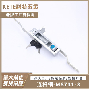 �S��MS731-3�C���i���ƙ�늙��T�i�O���\�Ͻ�����B�U�i���I�i��