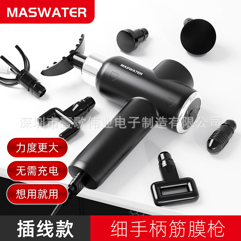 新品レディース専用インサート筋膜ガン筋肉リラックスインサート細いハンドルマッサージ器マッサージ器|undefined