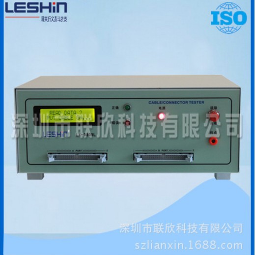 联欣科技 LX-9809L线束导通测试仪排线/数据线线材综合测试机