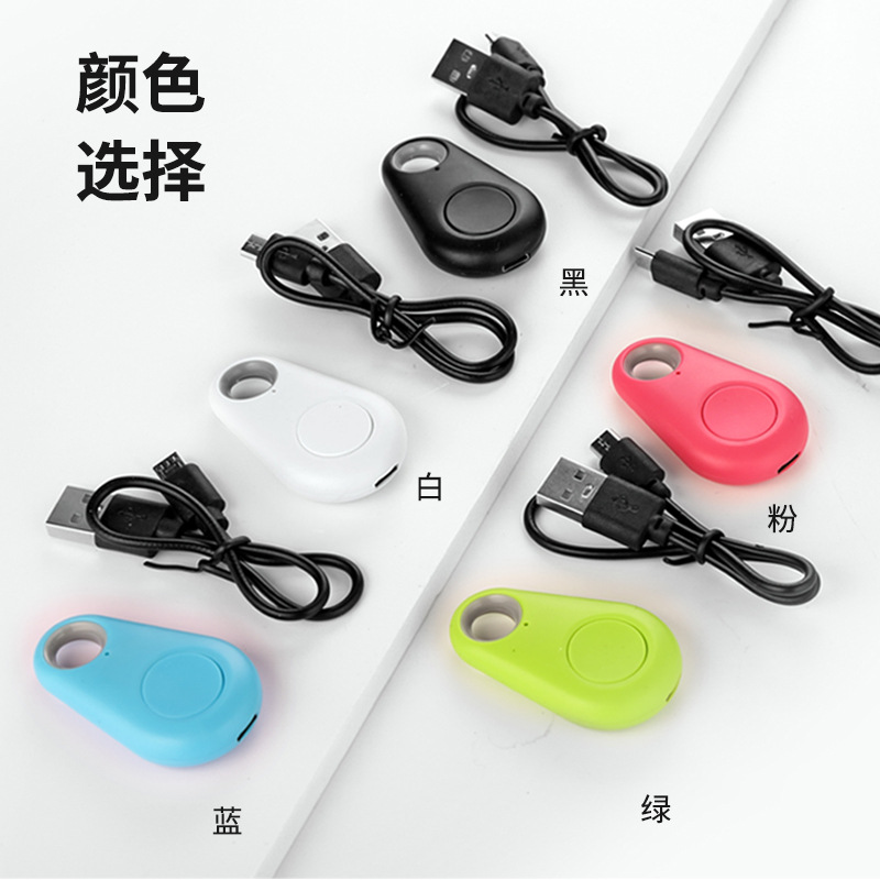 Gota de agua Bluetooth dispositivo anti-perdida inteligente Bluetooth localizador mascota anti-perdida de dos vías Búsqueda y posicionamiento de los niños anti-perdido dispositivo