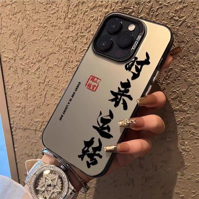 El nuevo modelo funciona de vez en cuando para la funda del teléfono móvil iphone16 Apple 15promax/14 Trendy man 13pro12 mate