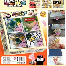 爆款整蛊书签创意搞怪书签解压桌面玩具愚人整蛊恶搞游戏小道具