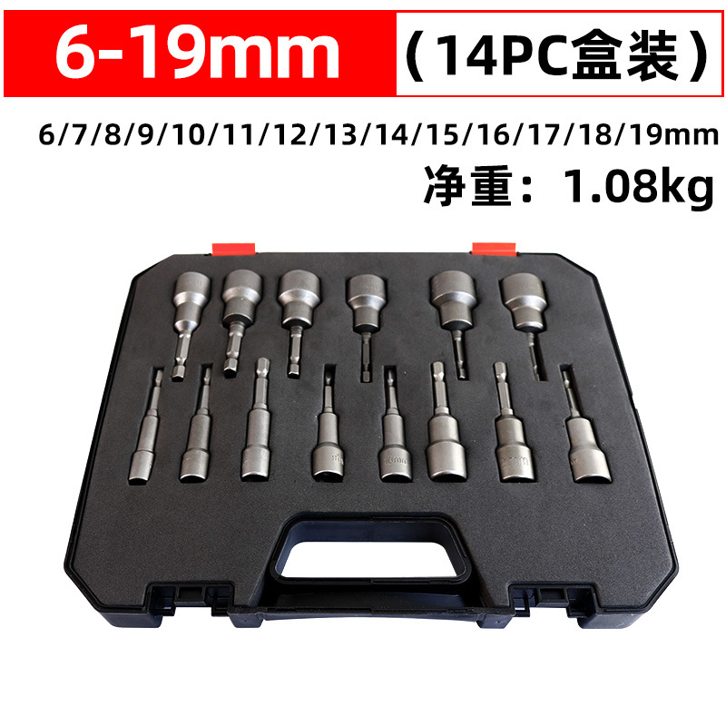 Cabeza de manga magnética fuerte de fábrica cabeza de manga de lote de viento con cabeza de manga hexagonal fuerte magnética fuerte durable 65mm