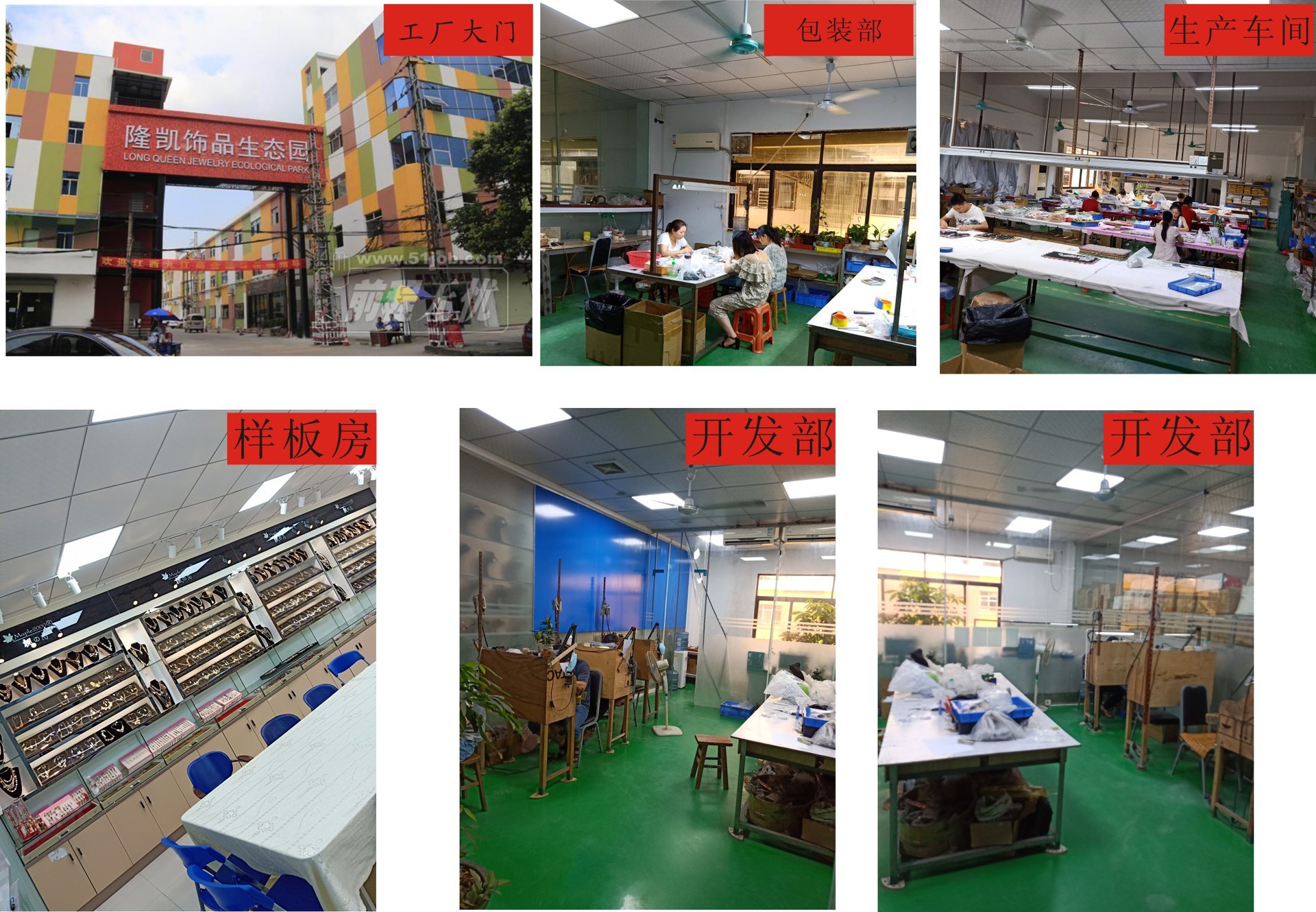 11944621236_1612795411