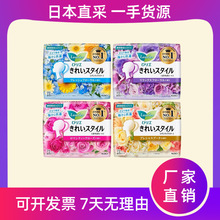 日本进口护垫14cm72片清爽无香型卫生巾透气丝薄迷你日用姨妈巾